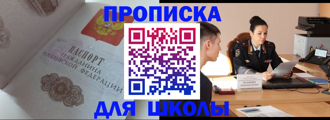 временная регистрация госуслуги в Калязине