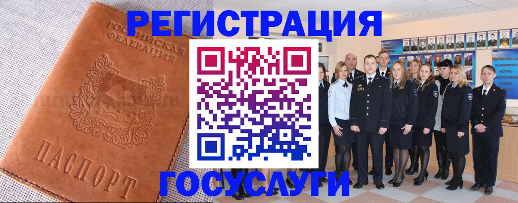 прописка регистрация в Калязине
